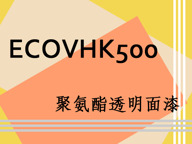 ECOVHK500